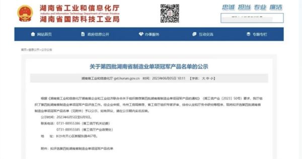 棉紡大縣，榮譽等身！