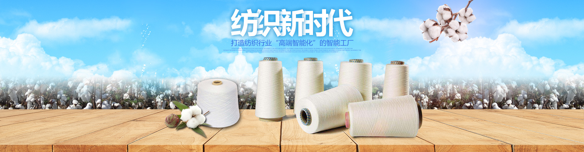 湖南科力嘉紡織股份有限公司|湖南環(huán)錠紡紗銷售|氣流紡紗銷|高檔精梳緊密紡賽絡(luò)紡棉紗哪里好|針織紗
