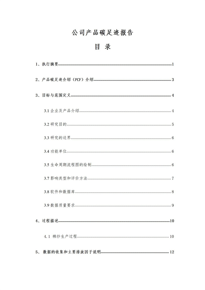 湖南科力嘉紡織股份有限公司,湖南環錠紡紗銷售,氣流紡紗銷,針織紗,高檔精梳緊密紡賽絡紡棉紗哪里好