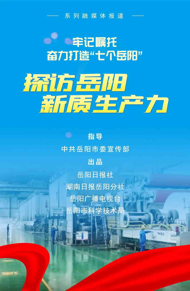湖南科力嘉紡織股份有限公司,湖南環錠紡紗銷售,氣流紡紗銷,針織紗,高檔精梳緊密紡賽絡紡棉紗哪里好 湖南科力嘉紡織股份有限公司,湖南環錠紡紗銷售,氣流紡紗銷,針織紗,高檔精梳緊密紡賽絡紡棉紗哪里好